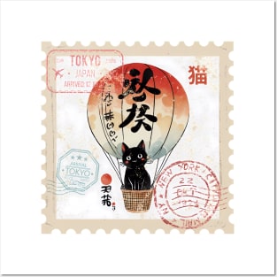 Postage Stamp: Traveling Cat in a Hot Air Balloon Posters and Art